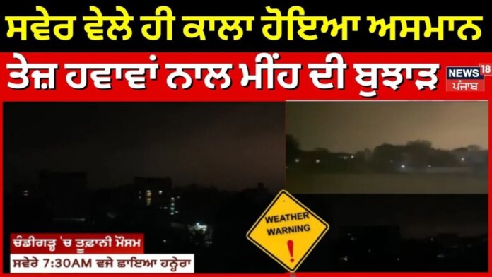 News18 Punjab