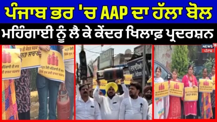 News18 Punjab