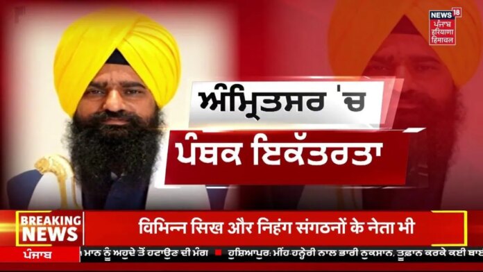 News18 Punjab