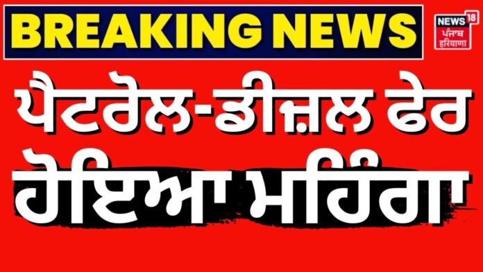 1779502447_c3480292-847a-4821-8745-3b23c9c1a162-1200x675.jpeg News18 Punjab