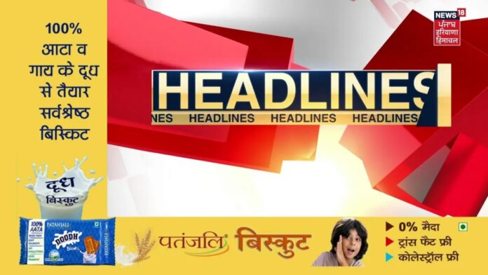 1779506521_65135a16-b99f-4c6a-a551-589f456a112a-1200x675.jpeg News18 Punjab