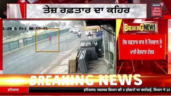 1779515468_772976eb-e755-4cf9-b36e-0349f2c11af9-1200x675.jpeg News18 Punjab