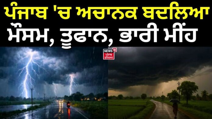 1779542226_d6ac8be3-af62-4aa5-953b-3e26fa4275ea-1200x675.jpeg News18 Punjab