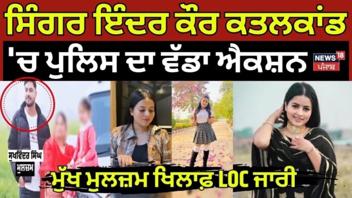 News18 Punjab