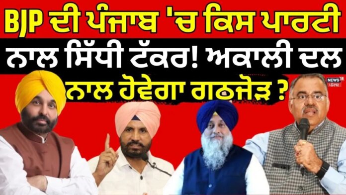 News18 Punjab