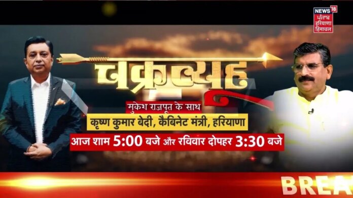 News18 Punjab
