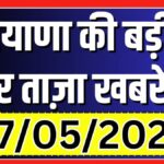 Haryana Prime | बड़ी और ताज़ा ख़बरें | Rajeev Bindal | CM Saini | Anil Vij | News18 Haryana | News18 Punjab