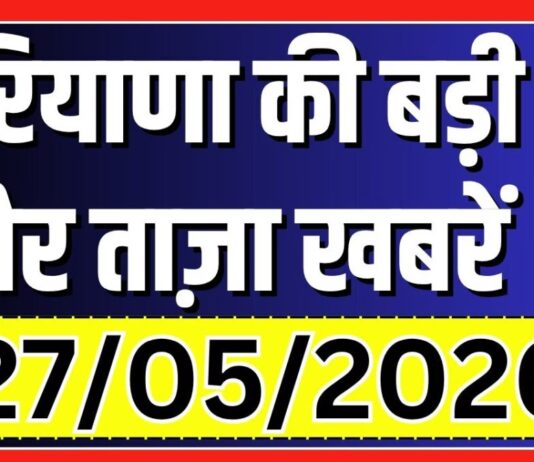 Haryana Prime | बड़ी और ताज़ा ख़बरें | Rajeev Bindal | CM Saini | Anil Vij | News18 Haryana | News18 Punjab
