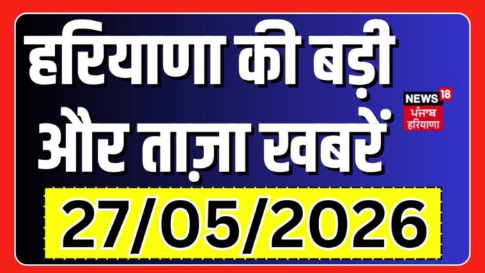 News18 Punjab