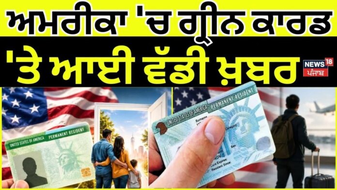 News18 Punjab