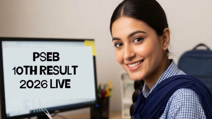 PSEB 10th Result 2026 LIVE: ਇਥੇ ਚੈੱਕ ਕਰੋ ਪੰਜਾਬ ਬੋਰਡ ਦਸਵੀਂ ਦਾ ਰਿਜ਼ਲਟ | ਪੰਜਾਬ ਖ਼ਬਰਾਂ
