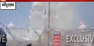 Amritsar: ਗੁਰਦੁਆਰਾ ਬਾਬਾ ਦੀਪ ਸਿੰਘ ਜੀ ਸ਼ਹੀਦ ਗੰਜ ਸਾਹਿਬ ‘ਚ ਲੱਗੀ ਭਿਆਨਕ ਅੱਗ, ਮਚ ਗਈ ਹਫੜਾ-ਦਫੜੀ… | ਪੰਜਾਬ ਖ਼ਬਰਾਂ Amritsar: ਗੁਰਦੁਆਰਾ ਬਾਬਾ ਦੀਪ ਸਿੰਘ ਜੀ ਸ਼ਹੀਦ ਗੰਜ ਸਾਹਿਬ 'ਚ ਲੱਗੀ ਭਿਆਨਕ ਅੱਗ, ਮਚ ਗਈ ਹਫੜਾ-ਦਫੜੀ... | ਪੰਜਾਬ ਖ਼ਬਰਾਂ