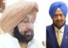 captain amarinder singh cousin brother raja randhir singh passes away | captain amarinder singh cousin brother raja randhir singh passes away | ਪਟਿਆਲਾ ਖ਼ਬਰਾਂ (Patiala News)