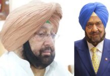 captain amarinder singh cousin brother raja randhir singh passes away | captain amarinder singh cousin brother raja randhir singh passes away | ਪਟਿਆਲਾ ਖ਼ਬਰਾਂ (Patiala News)