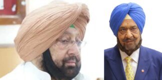 captain amarinder singh cousin brother raja randhir singh passes away | captain amarinder singh cousin brother raja randhir singh passes away | ਪਟਿਆਲਾ ਖ਼ਬਰਾਂ (Patiala News)