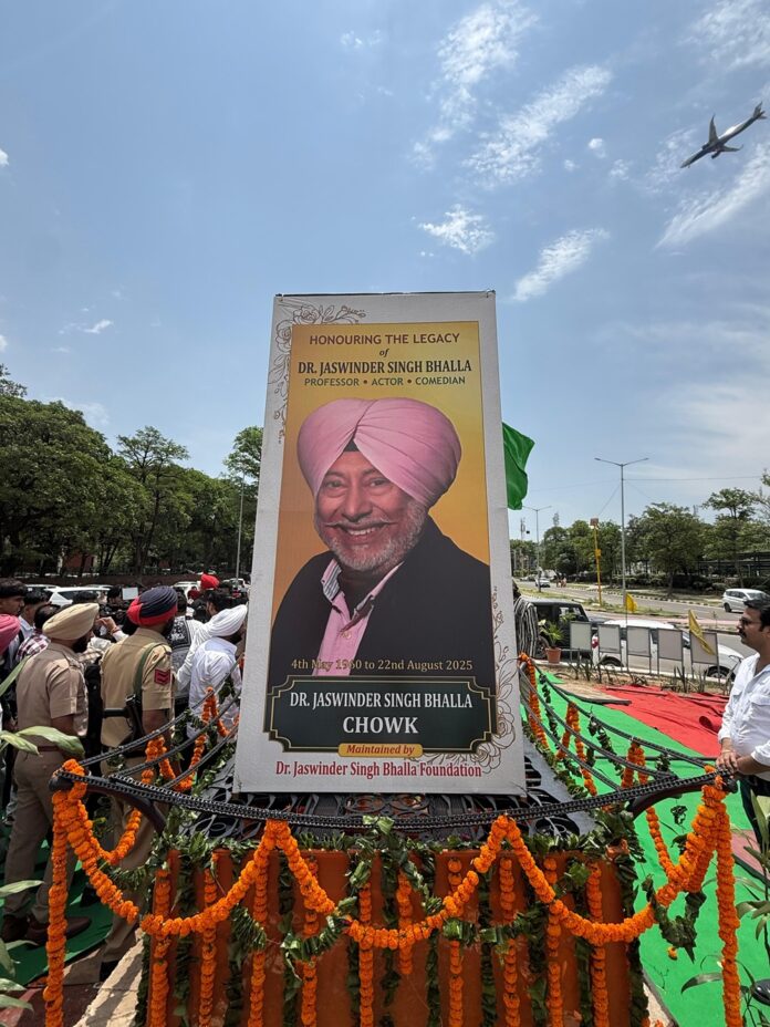 ਮਰਹੂਮ ਕਲਾਕਾਰ ਜਸਵਿੰਦਰ ਭੱਲਾ ਦੇ ਜਨਮ ਦਿਨ ਮੌਕੇ ‘ਤੇ ਚੌਕ ਦਾ ਨਾਮਕਰਨ