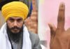 ਅੰਮ੍ਰਿਤਪਾਲ ਦੀ ਪਾਰਟੀ ਲੜੇਗੀ ਨਿਗਮ ਚੋਣਾਂ ‘ਅਕਾਲੀ ਦਲ ਵਾਰਿਸ ਪੰਜਾਬ ਦੇ’ ਨੇ ਕੀਤਾ ਐਲਾਨ… | ਪੰਜਾਬ ਖ਼ਬਰਾਂ ਅੰਮ੍ਰਿਤਪਾਲ ਦੀ ਪਾਰਟੀ ਲੜੇਗੀ ਨਿਗਮ ਚੋਣਾਂ 'ਅਕਾਲੀ ਦਲ ਵਾਰਿਸ ਪੰਜਾਬ ਦੇ' ਨੇ ਕੀਤਾ ਐਲਾਨ... | ਪੰਜਾਬ ਖ਼ਬਰਾਂ