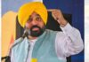 ਪੰਜਾਬ ਵਿਚ ਔਰਤਾਂ ਨੂੰ 1000/1500 ਸਕੀਮ ਉਤੇ ਵੱਡੀ ਖਬਰ… | ਬਰਨਾਲਾ ਵਿੱਚ ਗਰਜੇ CM ਮਾਨ, ਕਿਹਾ- ਬੇਅਦਬੀ ਦਾ ਕਾਨੂੰਨ ਕਿਸੇ ਵੀ ਹਾਲਤ ਵਿੱਚ ਵਾਪਸ ਨਹੀਂ ਹੋਵੇਗਾ | ਪੰਜਾਬ ਖ਼ਬਰਾਂ