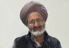 ਸਵਰਨ ਸਿੰਘ ਭੰਗੂ ਦਾ ਦਿਹਾਂਤ | ਪੰਜਾਬ ਖ਼ਬਰਾਂ ਸਵਰਨ ਸਿੰਘ ਭੰਗੂ ਦਾ ਦਿਹਾਂਤ | ਪੰਜਾਬ ਖ਼ਬਰਾਂ