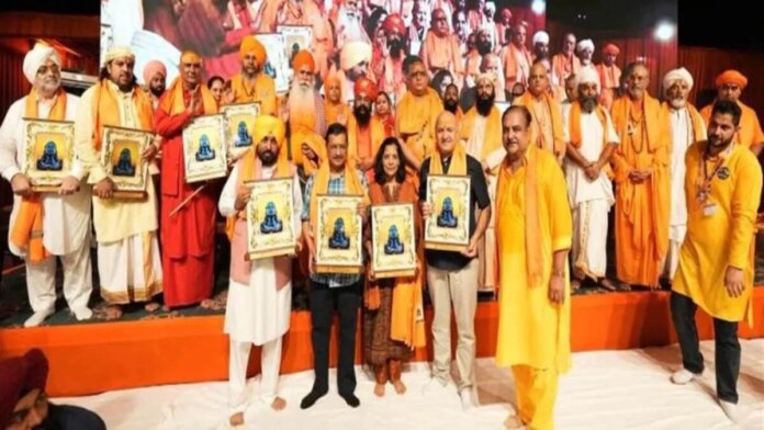 ਅੰਮ੍ਰਿਤਸਰ ਵਿੱਚ ਭਜਨ ਸੰਧਿਆ ਦੌਰਾਨ ਅਰਵਿੰਦ ਕੇਜਰੀਵਾਲ ਅਤੇ CM ਭਗਵੰਤ ਸਿੰਘ ਮਾਨ ਨੇ ਕੀਤੇ ਵੱਡੇ ਐਲਾਨ | ਪੰਜਾਬ ਖ਼ਬਰਾਂ