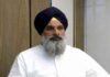 ਬਿਕਰਮ ਸਿੰਘ ਮਜੀਠੀਆ ਖ਼ਿਲਾਫ਼ ਦਰਜ FIR ਦੀ ਕਾਪੀ ਆਈ ਸਾਹਮਣੇ, ਲੁੱਕ ਆਊਟ ਸਰਕੂਲਰ ਵੀ ਜਾਰੀ | ਪੰਜਾਬ ਖ਼ਬਰਾਂ ਬਿਕਰਮ ਸਿੰਘ ਮਜੀਠੀਆ ਖ਼ਿਲਾਫ਼ ਦਰਜ FIR ਦੀ ਕਾਪੀ ਆਈ ਸਾਹਮਣੇ, ਲੁੱਕ ਆਊਟ ਸਰਕੂਲਰ ਵੀ ਜਾਰੀ | ਪੰਜਾਬ ਖ਼ਬਰਾਂ