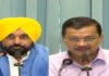 aap meeting in amritsar before sri akal takht appearance latest update | ਅੰਮ੍ਰਿਤਸਰ ਖ਼ਬਰਾਂ (Amritsar News) aap meeting in amritsar before sri akal takht appearance latest update | ਅੰਮ੍ਰਿਤਸਰ ਖ਼ਬਰਾਂ (Amritsar News)
