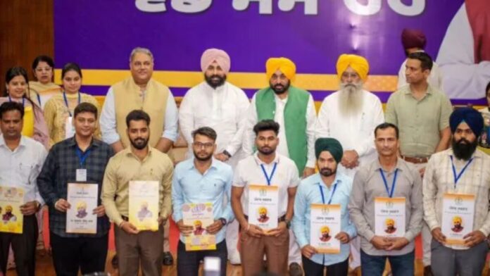 ਮੁੱਖ ਮੰਤਰੀ ਭਗਵੰਤ ਮਾਨ ਨੇ 355 ਨੌਜਵਾਨਾਂ ਨੂੰ ਸੌਂਪੇ ਨਿਯੁਕਤੀ ਪੱਤਰ | ਪੰਜਾਬ ਖ਼ਬਰਾਂ