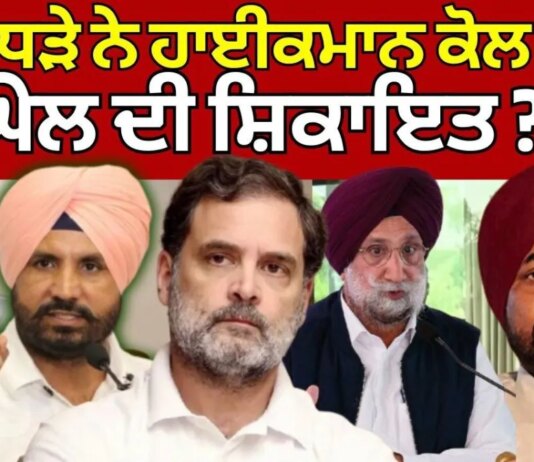 Bhupesh Baghel Complaint|เจเฉฐเจจเฉ เจงเฉเฉ เจจเฉ เจนเจพเจเจเจฎเจพเจจ เจเฉเจฒ เจเฉเจคเฉ เจฌเจเฉเจฒ เจฆเฉ เจถเจฟเจเจพเจเจค? News18 Punjab