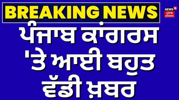 1784095441_5ca41702-e2f7-4a71-95fc-9733c07e185a-1200x675.jpeg News18 Punjab