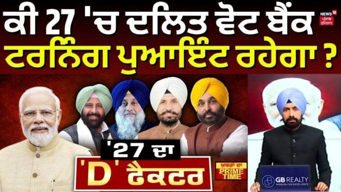 1784130421_dbcfc961-ed9e-44b4-ab36-aae12bf3a5d6-1200x675.jpeg News18 Punjab