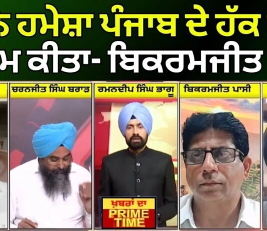 BJP ਨੇ ਹਮੇਸ਼ਾ ਪੰਜਾਬ ਦੇ ਹੱਕ ਖੋਹਣ ਦਾ ਕੰਮ ਕੀਤਾ – Bikramjeet Passi | News18 Punjab