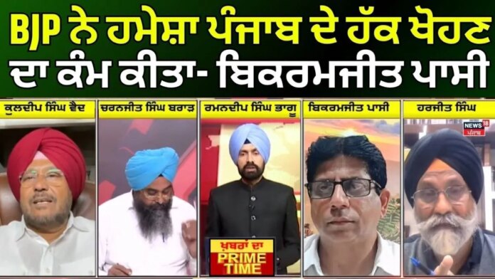 News18 Punjab