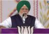 ਪੰਜਾਬ ਵਿੱਚ ਕਿਸ ਦਿਸ਼ਾ ਤੋਂ ਗੋਲੀਆਂ ਚੱਲਣੀਆਂ ਸ਼ੁਰੂ ਹੋ ਜਾਣ, ਕੋਈ ਨਹੀਂ ਜਾਣਦਾ… PM ਮੋਦੀ ਨੇ ਘੇਰੀ AAP ਸਰਕਾਰ | ਪੰਜਾਬ ਵਿੱਚ ਕਿਸ ਦਿਸ਼ਾ ਤੋਂ ਗੋਲੀਆਂ ਚੱਲਣੀਆਂ ਸ਼ੁਰੂ ਹੋ ਜਾਣ, ਕੋਈ ਨਹੀਂ ਜਾਣਦਾ... PM ਮੋਦੀ ਨੇ ਘੇਰੀ AAP ਸਰਕਾਰ | ਪੰਜਾਬ ਖ਼ਬਰਾਂ