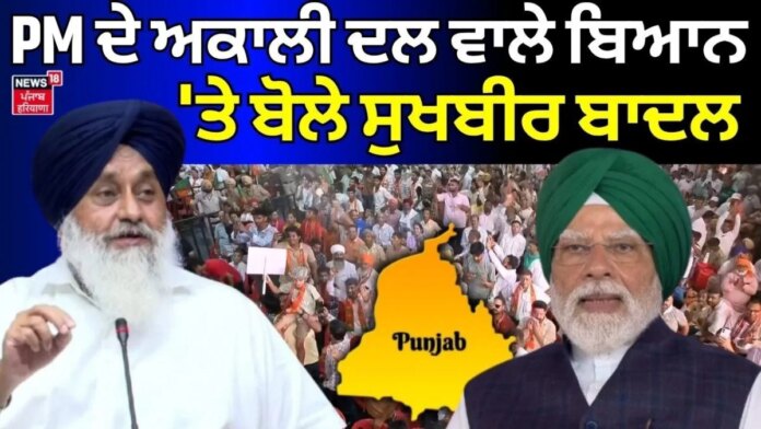 1784427422_7ff9e499-0472-4b49-b1af-447b9b0f144c-1200x675.jpeg News18 Punjab