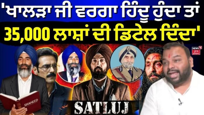 1784455323_849bbe3b-0b6b-439d-a0f7-66c84956f06b-1200x675.jpeg News18 Punjab