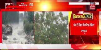 Kanhiya Mittal Exclusive | CJP ਦੇ ਧਰਨੇ ‘ਚ ਕੁਨਾਲ ਕਾਮਰਾ ਨੇ ਹਿੰਦੂ ਧਰਮ ਦਾ ਮਜ਼ਾਕ ਬਣਾਇਆ | Sonam | Abhijeet | News18 Punjab