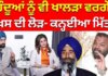 Kanhiya Mittal on Jaswant Khalra | ਹਿੰਦੂਆਂ ਨੂੰ ਵੀ ਖਾਲੜਾ ਵਰਗੇ ਸ਼ਖਸ ਦੀ ਲੋੜ | Satluj Movie | Diljit | News18 Punjab