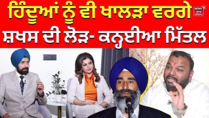 1784477824_0bbf2c86-e45a-4d28-8036-e0a43ccf4348-1200x675.jpeg News18 Punjab