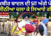 Sukhbir Badal SIT Summons | ਸੁਖਬੀਰ ਬਾਦਲ ਦੀ SIT ਅੱਗੇ ਪੇਸ਼ੀ, ਮਜੀਠੀਆ ਚਲਾ ਕੇ ਲਿਆਏ ਗੱਡੀ |Breaking News | News18 Punjab
