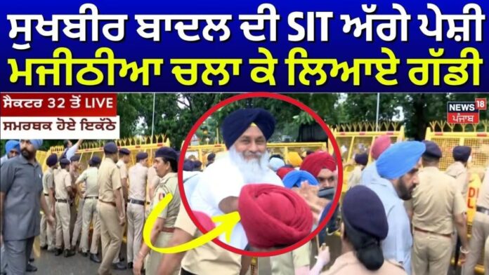 1784528232_17f8804b-429f-4d76-b8cc-f0e71bbedcee-1200x675.jpeg News18 Punjab