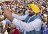 ਕੈਂਸਰ ਦਾ ਡਰ ਦੂਰ! ਮਾਨ ਸਰਕਾਰ ਨੇ ਸਿਹਤ ਯੋਜਨਾ ਰਾਹੀਂ 8,000 ਲੋਕਾਂ ਨੂੰ ਦਿੱਤੀ ਨਵੀਂ ਜ਼ਿੰਦਗੀ | ਕੈਂਸਰ ਦਾ ਡਰ ਦੂਰ! ਮਾਨ ਸਰਕਾਰ ਨੇ ਸਿਹਤ ਯੋਜਨਾ ਰਾਹੀਂ 8,000 ਲੋਕਾਂ ਨੂੰ ਦਿੱਤੀ ਨਵੀਂ ਜ਼ਿੰਦਗੀ | ਪੰਜਾਬ ਖ਼ਬਰਾਂ