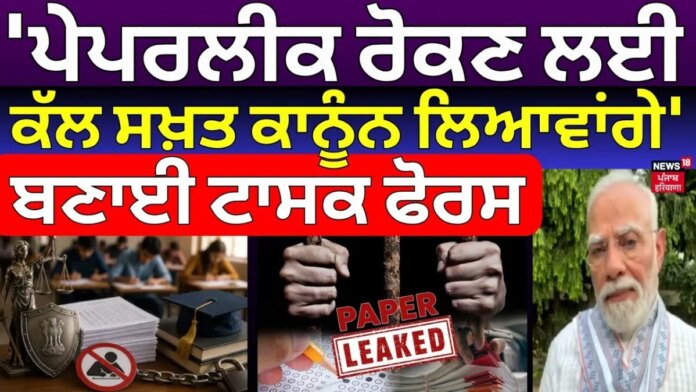 1785077221_27f02250-0805-4fae-89cb-8e21e7d3c2f9-1200x675.jpeg News18 Punjab