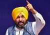 ਪੰਜਾਬ ‘ਚ ਸਕੂਲ ਫੀਸ ਰੈਗੂਲੇਸ਼ਨ ਸੋਧ ਆਰਡੀਨੈਂਸ ਨੂੰ ਮਨਜ਼ੂਰੀ | ਪੰਜਾਬ ਖ਼ਬਰਾਂ ਪੰਜਾਬ 'ਚ ਸਕੂਲ ਫੀਸ ਰੈਗੂਲੇਸ਼ਨ ਸੋਧ ਆਰਡੀਨੈਂਸ ਨੂੰ ਮਨਜ਼ੂਰੀ | ਪੰਜਾਬ ਖ਼ਬਰਾਂ