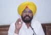 aap condemns removal of satluj film from ott platform over jaswant singh khalra story | ਅੰਮ੍ਰਿਤਸਰ ਖ਼ਬਰਾਂ (Amritsar News) aap condemns removal of satluj film from ott platform over jaswant singh khalra story | ਅੰਮ੍ਰਿਤਸਰ ਖ਼ਬਰਾਂ (Amritsar News)