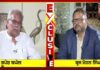 Bhupesh Baghel Exclusive : ਕੀ ਬਦਲਿਆ ਜਾਵੇਗਾ ਪੰਜਾਬ ਕਾਂਗਰਸ ਦਾ ਪ੍ਰਧਾਨ? Exclusive Interview ਵਿੱਚ ਭੂਪੇਸ਼ ਬਘੇਲ ਦਾ ਵੱਡਾ ਬਿਆਨ | ਪੰਜਾਬ ਖ਼ਬਰਾਂ Bhupesh Baghel Exclusive : ਕੀ ਬਦਲਿਆ ਜਾਵੇਗਾ ਪੰਜਾਬ ਕਾਂਗਰਸ ਦਾ ਪ੍ਰਧਾਨ? Exclusive Interview ਵਿੱਚ ਭੂਪੇਸ਼ ਬਘੇਲ ਦਾ ਵੱਡਾ ਬਿਆਨ | ਪੰਜਾਬ ਖ਼ਬਰਾਂ