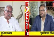 Bhupesh Baghel Exclusive : ਕੀ ਬਦਲਿਆ ਜਾਵੇਗਾ ਪੰਜਾਬ ਕਾਂਗਰਸ ਦਾ ਪ੍ਰਧਾਨ? Exclusive Interview ਵਿੱਚ ਭੂਪੇਸ਼ ਬਘੇਲ ਦਾ ਵੱਡਾ ਬਿਆਨ | ਪੰਜਾਬ ਖ਼ਬਰਾਂ Bhupesh Baghel Exclusive : ਕੀ ਬਦਲਿਆ ਜਾਵੇਗਾ ਪੰਜਾਬ ਕਾਂਗਰਸ ਦਾ ਪ੍ਰਧਾਨ? Exclusive Interview ਵਿੱਚ ਭੂਪੇਸ਼ ਬਘੇਲ ਦਾ ਵੱਡਾ ਬਿਆਨ | ਪੰਜਾਬ ਖ਼ਬਰਾਂ