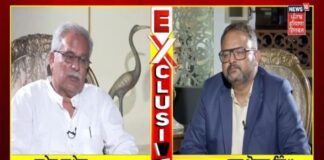 Bhupesh Baghel Exclusive : ਕੀ ਬਦਲਿਆ ਜਾਵੇਗਾ ਪੰਜਾਬ ਕਾਂਗਰਸ ਦਾ ਪ੍ਰਧਾਨ? Exclusive Interview ਵਿੱਚ ਭੂਪੇਸ਼ ਬਘੇਲ ਦਾ ਵੱਡਾ ਬਿਆਨ | ਪੰਜਾਬ ਖ਼ਬਰਾਂ Bhupesh Baghel Exclusive : ਕੀ ਬਦਲਿਆ ਜਾਵੇਗਾ ਪੰਜਾਬ ਕਾਂਗਰਸ ਦਾ ਪ੍ਰਧਾਨ? Exclusive Interview ਵਿੱਚ ਭੂਪੇਸ਼ ਬਘੇਲ ਦਾ ਵੱਡਾ ਬਿਆਨ | ਪੰਜਾਬ ਖ਼ਬਰਾਂ