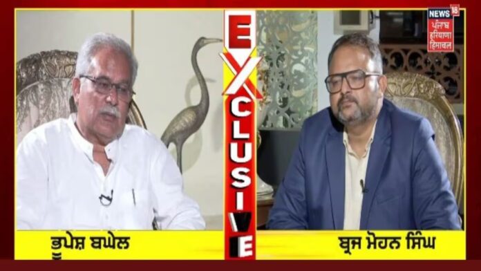 INTERVIEW-3-2026-07-f254ccba23659e3eb41092d37b03e4ff-1200x675.jpg Bhupesh Baghel Exclusive : ਕੀ ਬਦਲਿਆ ਜਾਵੇਗਾ ਪੰਜਾਬ ਕਾਂਗਰਸ ਦਾ ਪ੍ਰਧਾਨ? Exclusive Interview ਵਿੱਚ ਭੂਪੇਸ਼ ਬਘੇਲ ਦਾ ਵੱਡਾ ਬਿਆਨ | ਪੰਜਾਬ ਖ਼ਬਰਾਂ