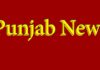 Punjab: ਮਾਰਸ਼ਲ ਆਰਟ ਕਲਾਸ ਵਿੱਚੋਂ ਚਾਰ ਸਾਲ ਦਾ ਮਾਸੂਮ ਬੱਚਾ ਕਿਡਨੈਪ, ਮਾਂ ਦਾ ਇਲਜ਼ਾਮ, ਪਤੀ ਨੇ… | ਪੰਜਾਬ ਖ਼ਬਰਾਂ Punjab: ਲੋਕਾਂ ਨੇ ਨਸ਼ੇ ਦੀ ਹਾਲਤ 'ਚ ਪੁਲਿਸ ਮੁਲਾਜ਼ਮ ਨੂੰ ਕੀਤਾ ਕਾਬੂ,ਸਰਿੰਜ ਮਿਲਣ ਦਾ ਵੀ ਦਾਅਵਾ... | ਪੰਜਾਬ ਖ਼ਬਰਾਂ