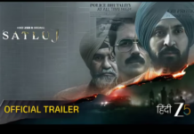 Diljit Dosanjh Film Satluj Release: ‘ਪੰਜਾਬ 95’ ਦਾ ਨਾਂ ਬਦਲ ਕੇ ਰਿਲੀਜ਼ ਹੋਈ ਦਿਲਜੀਤ ਦੋਸਾਂਝ ਦੀ ਫਿਲਮ ‘ਸਤਲੁਜ’, ਬਿਨਾਂ ਕਿਸੇ ਕੱਟ ਦੇ OTT ‘ਤੇ ਧਮਾਕਾ